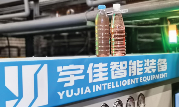 宇佳磨削油过滤设备四个流程